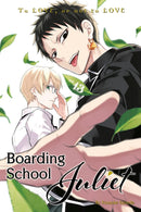 Boarding School Juliet 13-Manga and East Asian style / tradition comic books-買書書 BuyBookBook