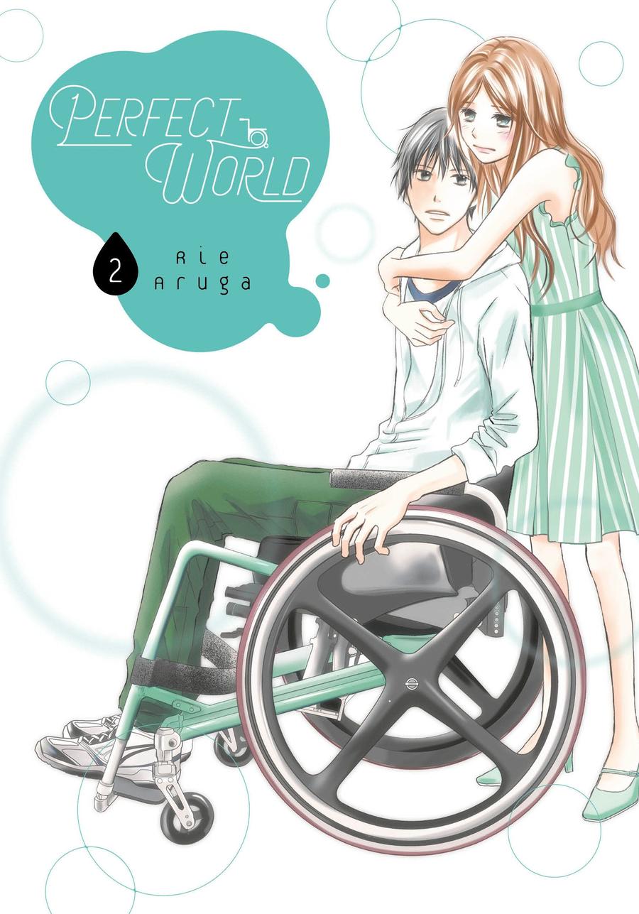Perfect World 2-Manga and East Asian style / tradition comic books-買書書 BuyBookBook