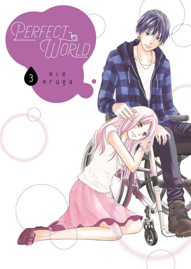 Perfect World 3-Manga and East Asian style / tradition comic books-買書書 BuyBookBook