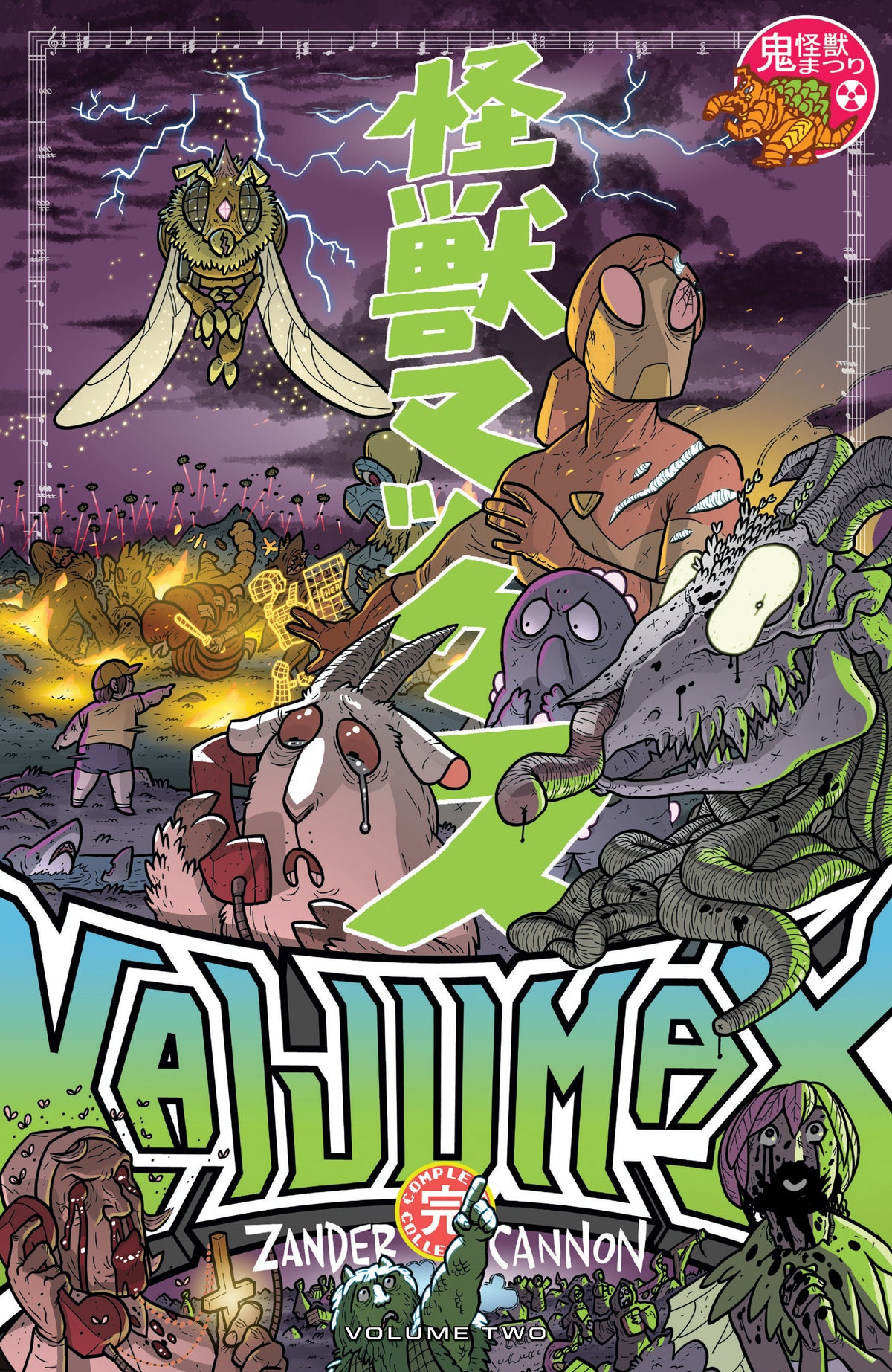 Kaijumax Complete Collection Vol. 2 cover (ISBN 9781637157558)