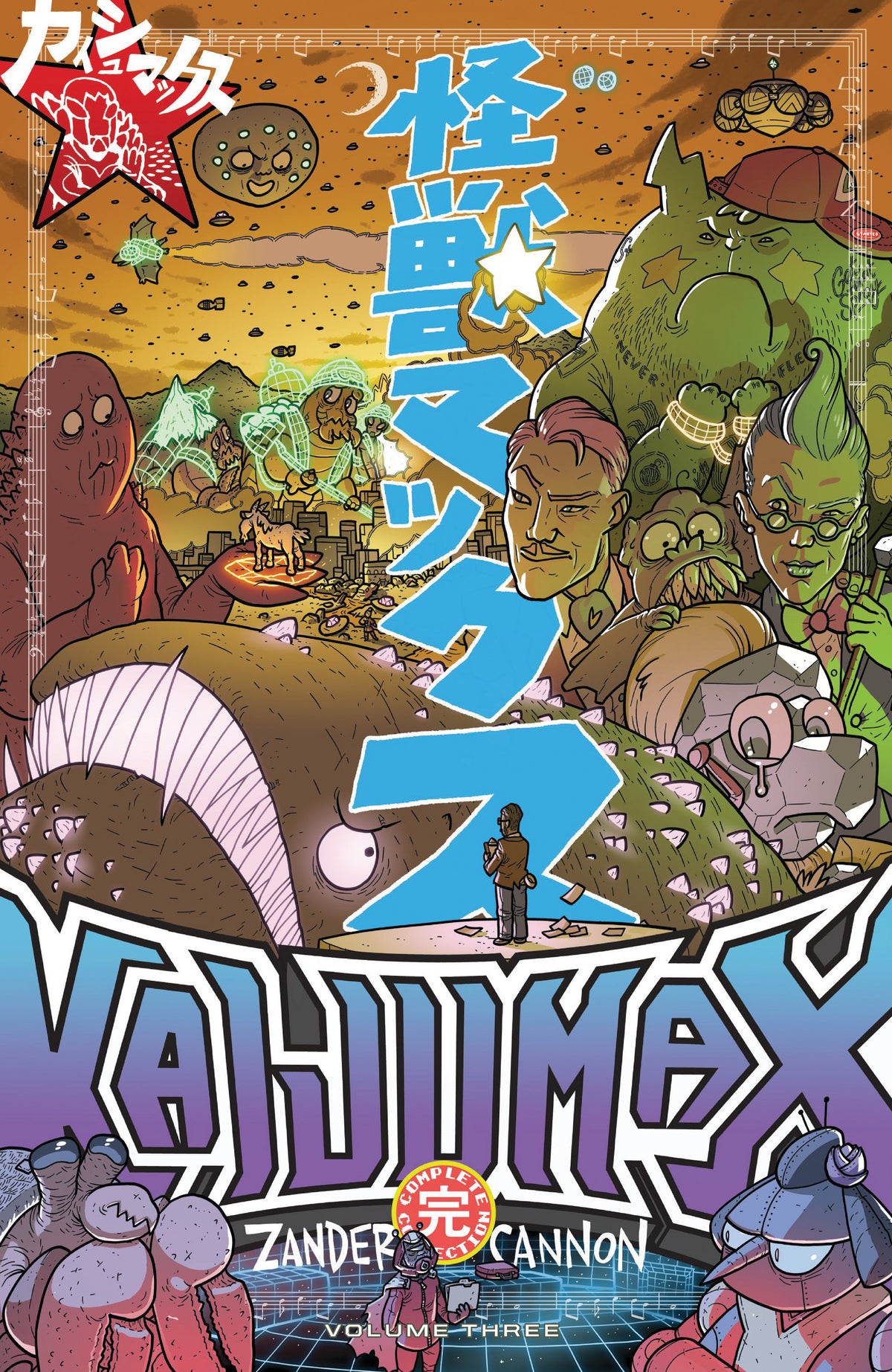 Kaijumax Complete Collection Vol. 3 cover (ISBN 9781637158579)