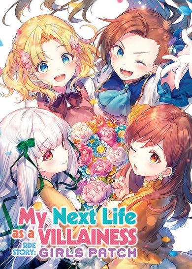 My Next Life as a Villainess Side Story: Girls Patch (Manga)-Manga and East Asian style / tradition comic books-買書書 BuyBookBook
