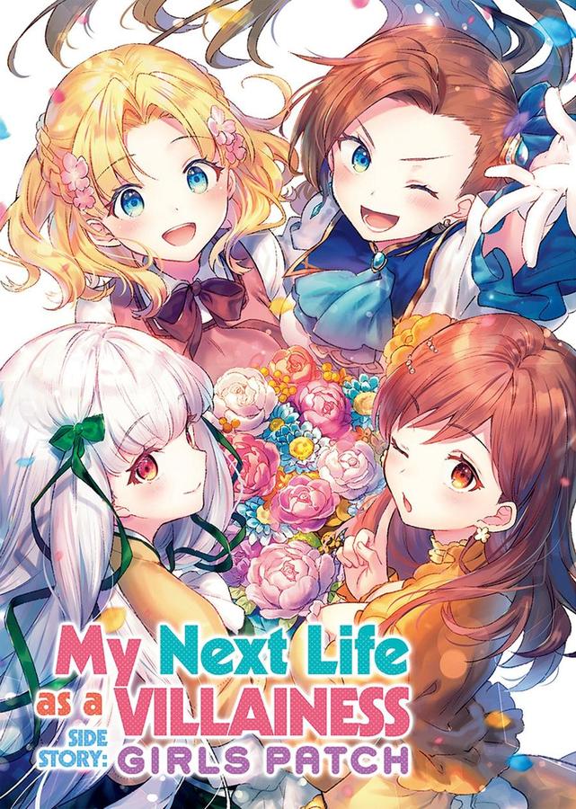 My Next Life as a Villainess Side Story: Girls Patch (Manga)-Manga and East Asian style / tradition comic books-買書書 BuyBookBook