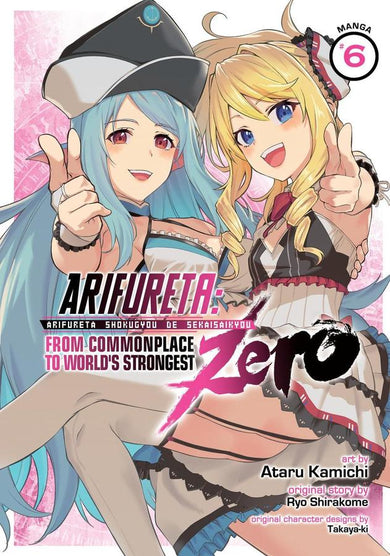 Arifureta: From Commonplace to World's Strongest ZERO (Manga) Vol. 6-Manga and East Asian style / tradition comic books-買書書 BuyBookBook
