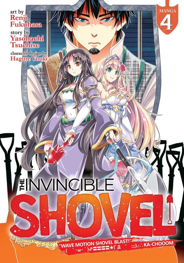 The Invincible Shovel (Manga) Vol. 4-Graphic novel / Comic book / Manga: genres-買書書 BuyBookBook
