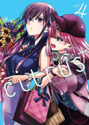 Citrus Plus Vol. 4-Graphic novel / Comic book / Manga: genres-買書書 BuyBookBook