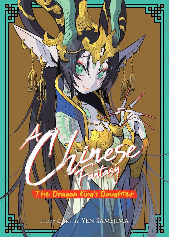 A Chinese Fantasy: The Dragon King's Daughter [Book 1]-Graphic novel / Comic book / Manga: genres-買書書 BuyBookBook