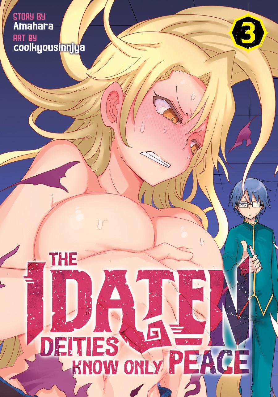 The Idaten Deities Know Only Peace Vol. 3-Graphic novel / Comic book / Manga: genres-買書書 BuyBookBook