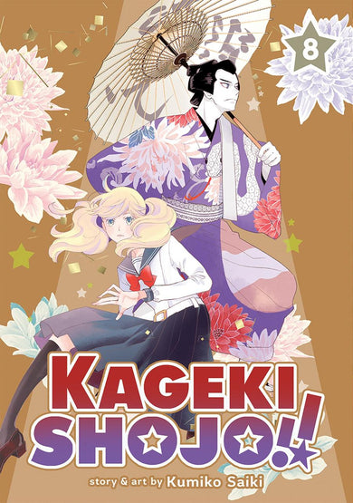 Kageki Shojo!! Vol. 8-Graphic novel / Comic book / Manga: genres-買書書 BuyBookBook