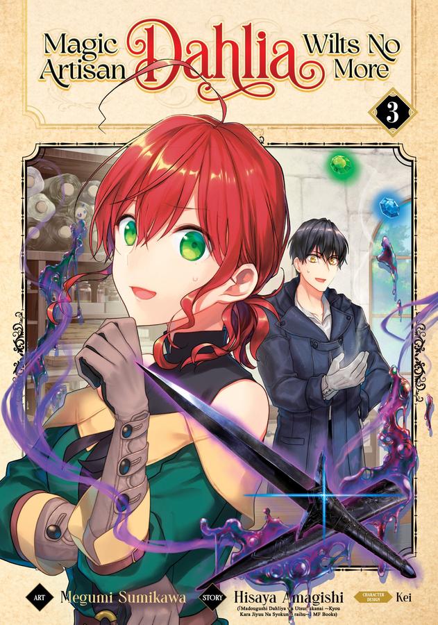 Magic Artisan Dahlia Wilts No More (Manga) Vol. 3-Manga and East Asian style / tradition comic books-買書書 BuyBookBook