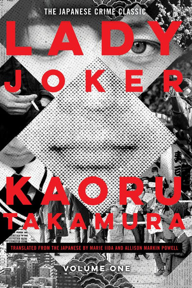 Lady Joker, Volume 1-Fiction: general and literary-買書書 BuyBookBook