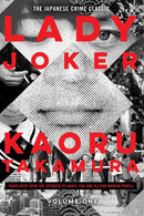Lady Joker, Volume 1-Fiction: general and literary-買書書 BuyBookBook