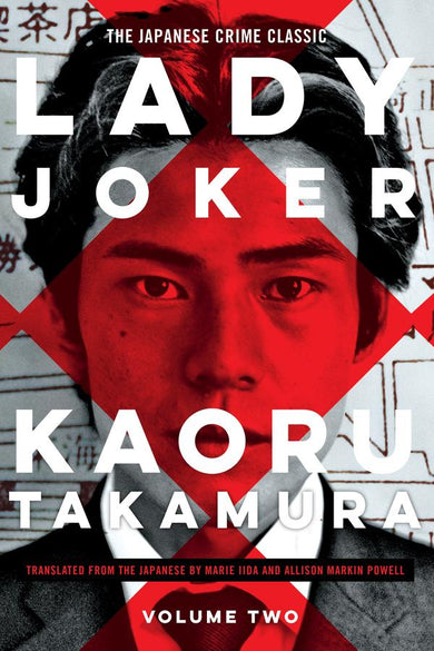 Lady Joker, Volume 2-Fiction: general and literary-買書書 BuyBookBook