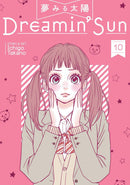 Dreamin' Sun Vol. 10-Graphic novel / Comic book / Manga: genres-買書書 BuyBookBook