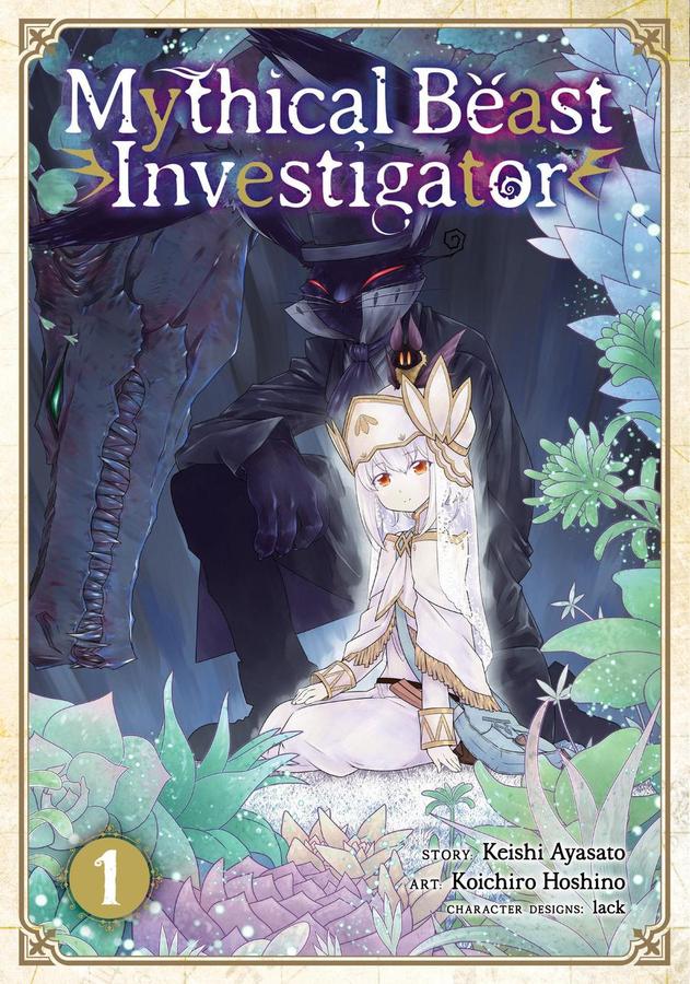 Mythical Beast Investigator Vol. 1-Graphic novel / Comic book / Manga: genres-買書書 BuyBookBook