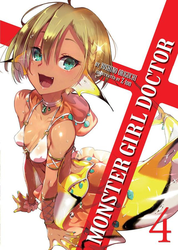 Monster Girl Doctor (Light Novel) Vol. 4-Graphic novels/ Comic books/ Manga/ Cartoons-買書書 BuyBookBook