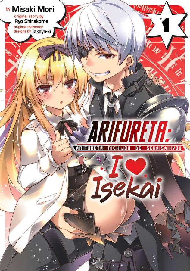 Arifureta: I Heart Isekai Vol. 1-Manga and East Asian style / tradition comic books-買書書 BuyBookBook