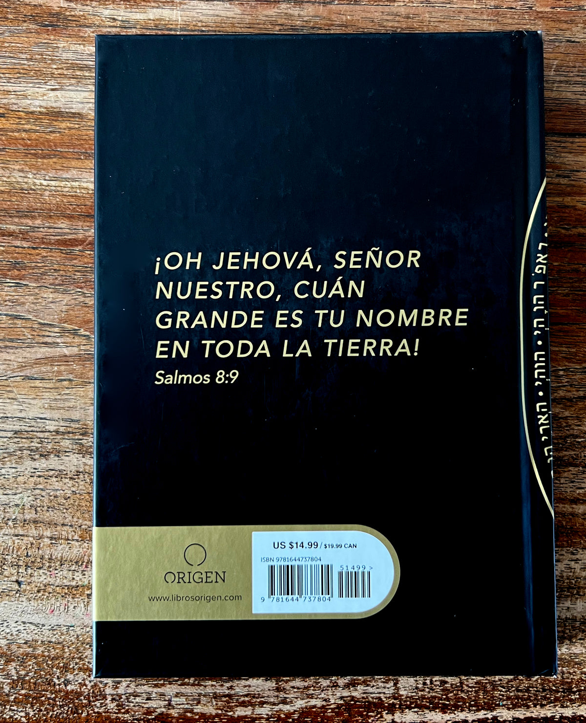Orando los nombres de Dios / Praying the Names of God interior 4 (ISBN 9781644737804)