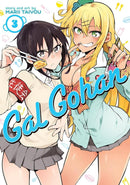 Gal Gohan Vol. 3-Graphic novel / Comic book / Manga: genres-買書書 BuyBookBook