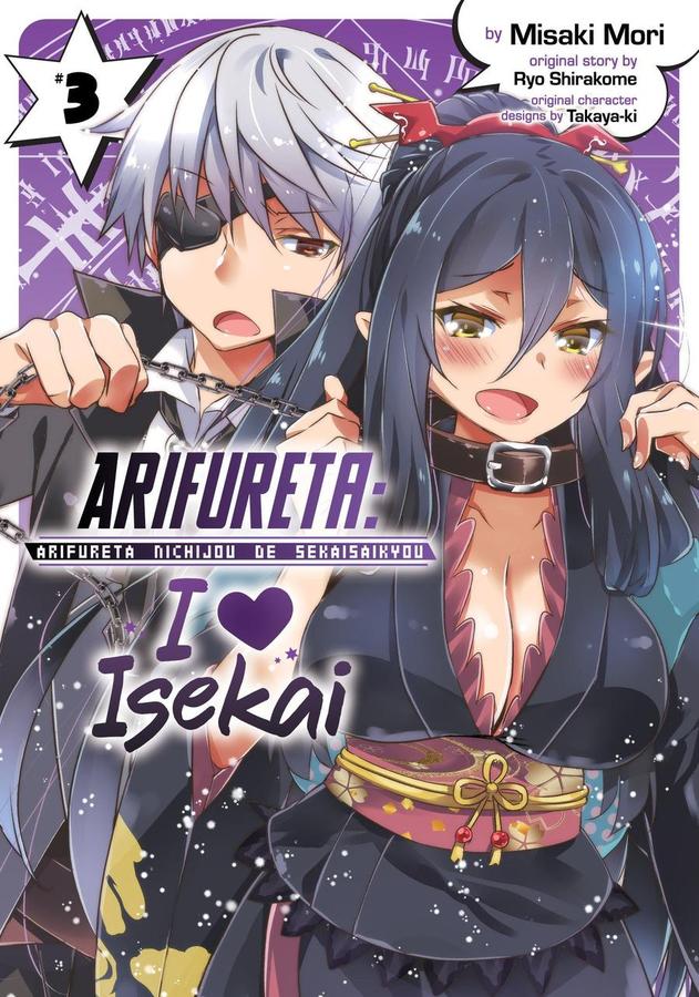 Arifureta: I Heart Isekai Vol. 3-Manga and East Asian style / tradition comic books-買書書 BuyBookBook