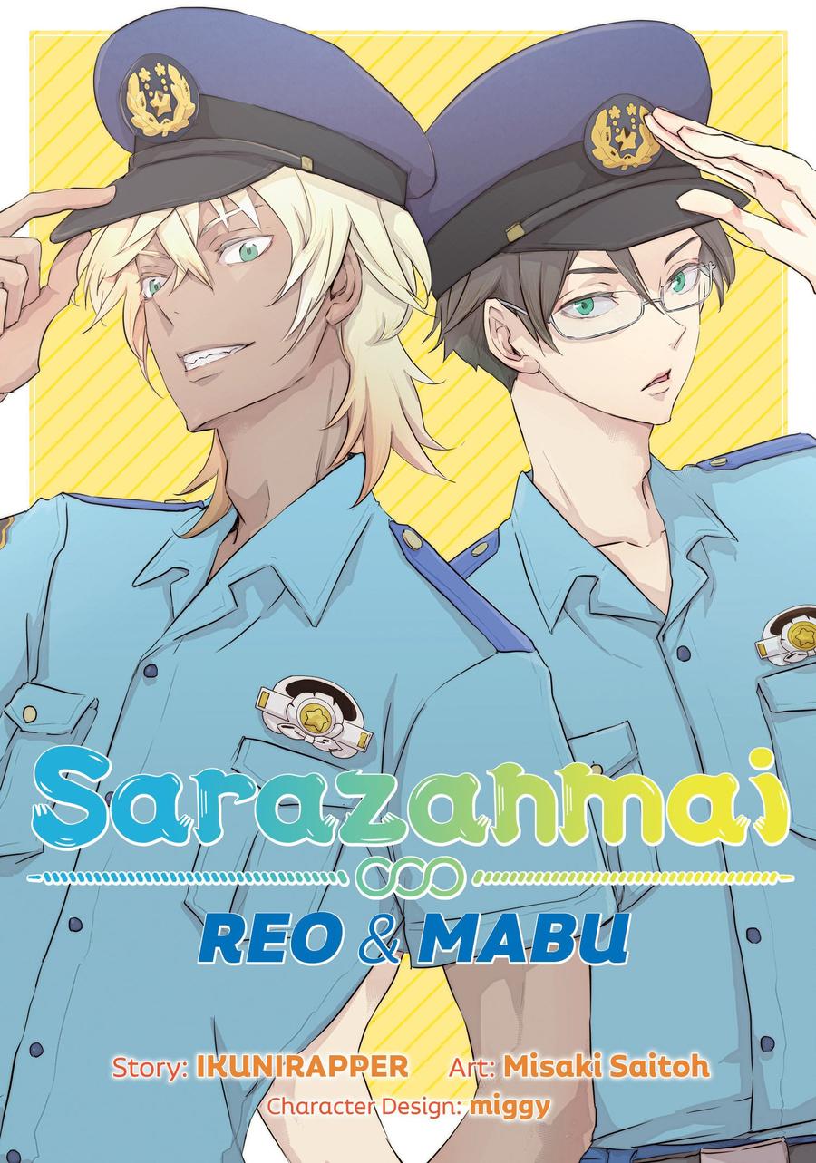 Sarazanmai: Reo and Mabu-Graphic novel / Comic book / Manga: genres-買書書 BuyBookBook
