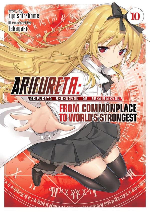 Arifureta: From Commonplace to World's Strongest (Light Novel) Vol. 10-Graphic novels/ Comic books/ Manga/ Cartoons-買書書 BuyBookBook