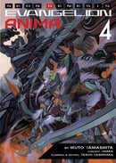 Neon Genesis Evangelion: ANIMA (Light Novel) Vol. 4-Graphic novels/ Comic books/ Manga/ Cartoons-買書書 BuyBookBook