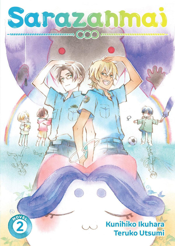Sarazanmai (Light Novel) Vol. 2-Graphic novels/ Comic books/ Manga/ Cartoons-買書書 BuyBookBook