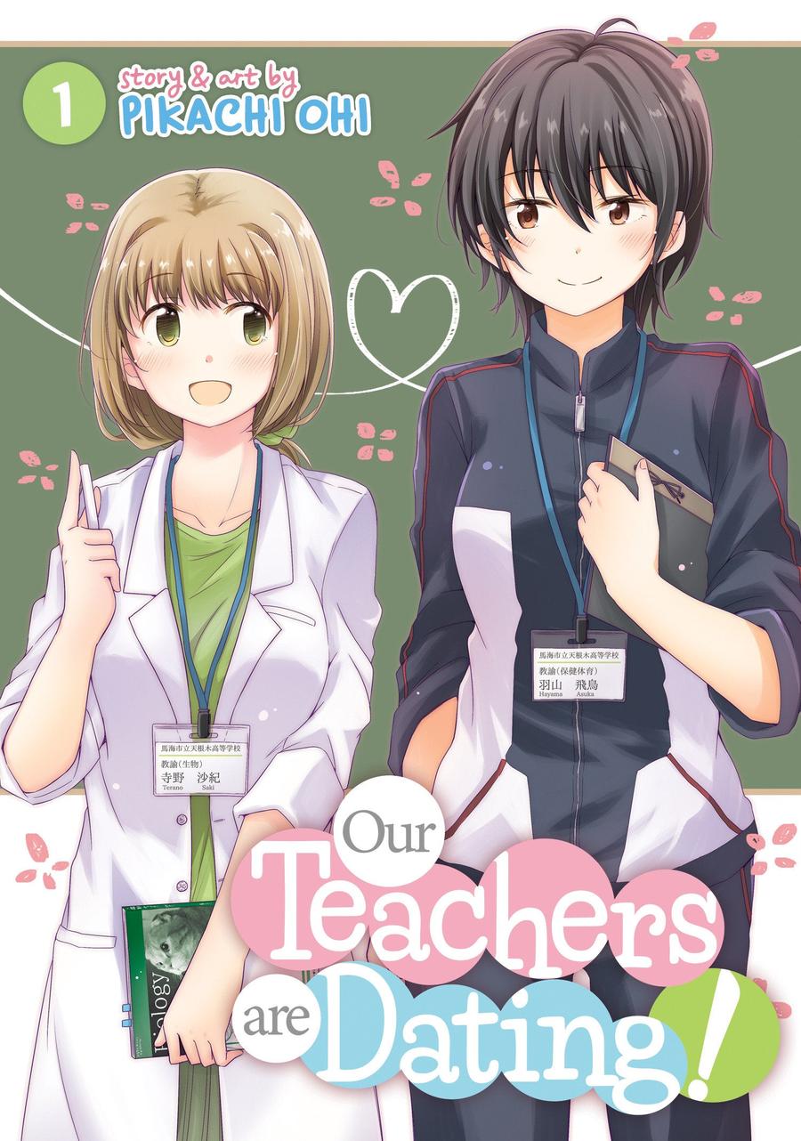 Our Teachers Are Dating! Vol. 1-Manga and East Asian style / tradition comic books-買書書 BuyBookBook