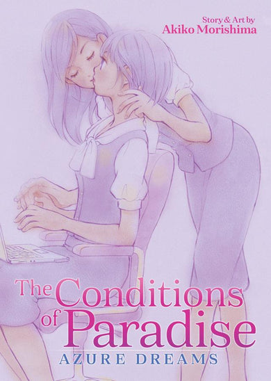 The Conditions of Paradise: Azure Dreams-Manga and East Asian style / tradition comic books-買書書 BuyBookBook