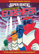 SUPER SENTAI: Himitsu Sentai Gorenger The Classic Manga Collection-Graphic novel / Comic book / Manga: genres-買書書 BuyBookBook