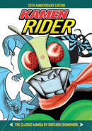 Kamen Rider - The Classic Manga Collection-Graphic novel / Comic book / Manga: genres-買書書 BuyBookBook