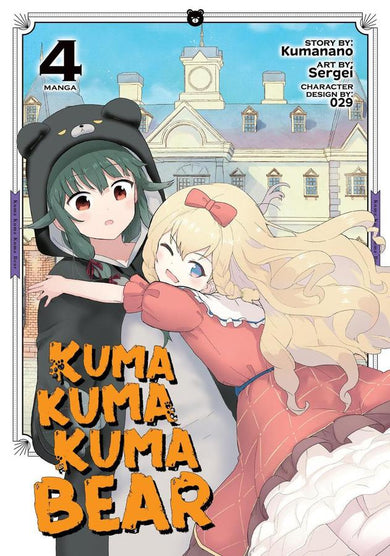 Kuma Kuma Kuma Bear (Manga) Vol. 4-Manga and East Asian style / tradition comic books-買書書 BuyBookBook