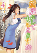 Wash It All Away 04-Manga and East Asian style / tradition comic books-買書書 BuyBookBook