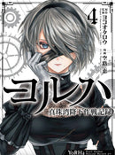 YoRHa: Pearl Harbor Descent Record - A NieR:Automata Story 04-Manga and East Asian style / tradition comic books-買書書 BuyBookBook