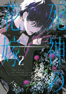 Bride of the Death God 02-Manga and East Asian style / tradition comic books-買書書 BuyBookBook