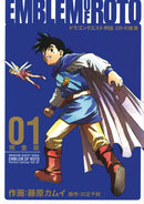 Dragon Quest: The Mark of Erdrick 01-Manga and East Asian style / tradition comic books-買書書 BuyBookBook
