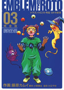Dragon Quest: The Mark of Erdrick 03-Manga and East Asian style / tradition comic books-買書書 BuyBookBook