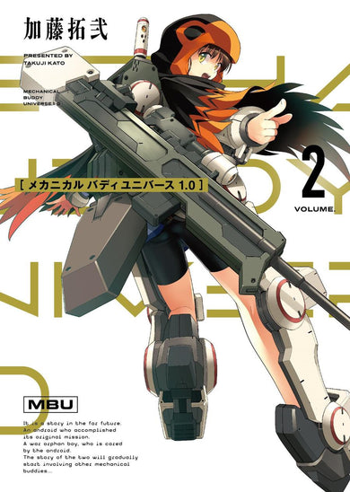 Mechanical Buddy Universe 1.0 02-Manga and East Asian style / tradition comic books-買書書 BuyBookBook