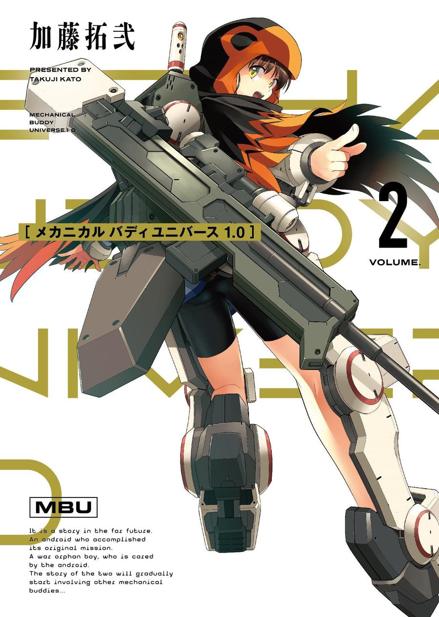 Mechanical Buddy Universe 1.0 02-Manga and East Asian style / tradition comic books-買書書 BuyBookBook