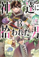 By the Grace of the Gods 13 (Manga)-Manga and East Asian style / tradition comic books-買書書 BuyBookBook