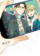 Cherry Magic! Thirty Years of Virginity Can Make You a Wizard?! 15-Manga and East Asian style / tradition comic books-買書書 BuyBookBook