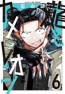 Dragon and Chameleon 06-Manga and East Asian style / tradition comic books-買書書 BuyBookBook