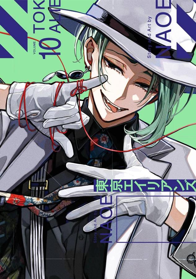 Tokyo Aliens 10-Manga and East Asian style / tradition comic books-買書書 BuyBookBook