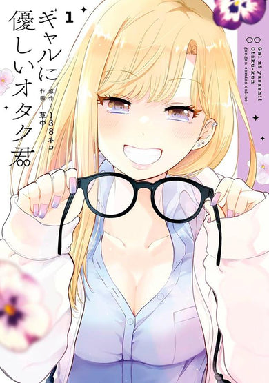 Otaku x Gal 01-Manga and East Asian style / tradition comic books-買書書 BuyBookBook