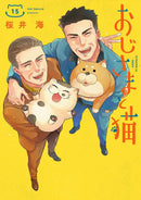 A Man and His Cat 15-Manga and East Asian style / tradition comic books-買書書 BuyBookBook