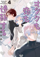 The Otaku Love Connection 04