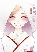 My Dress-Up Darling 15-Manga and East Asian style / tradition comic books-買書書 BuyBookBook