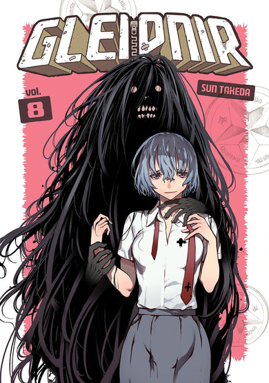 Gleipnir 8-Manga and East Asian style / tradition comic books-買書書 BuyBookBook