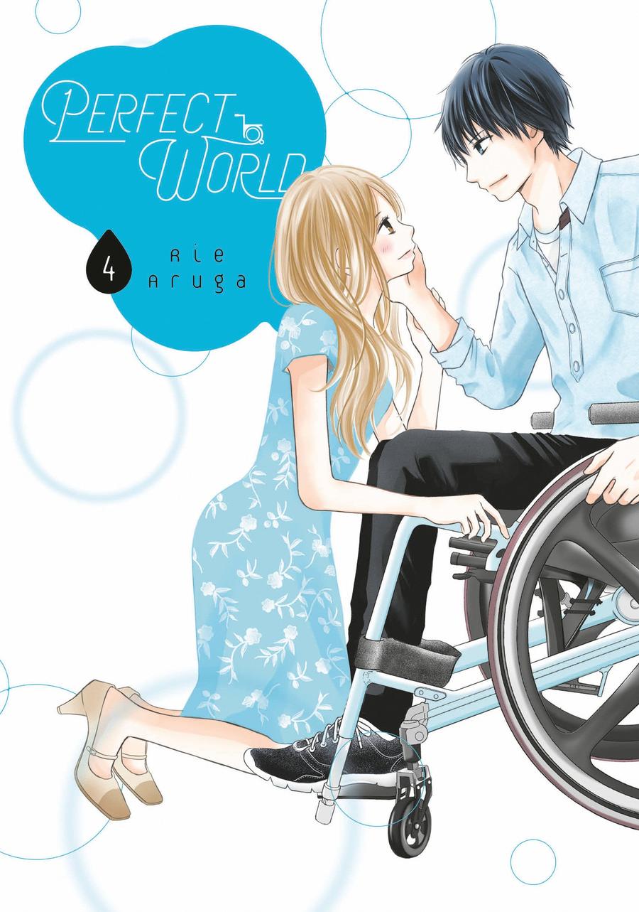 Perfect World 4-Manga and East Asian style / tradition comic books-買書書 BuyBookBook